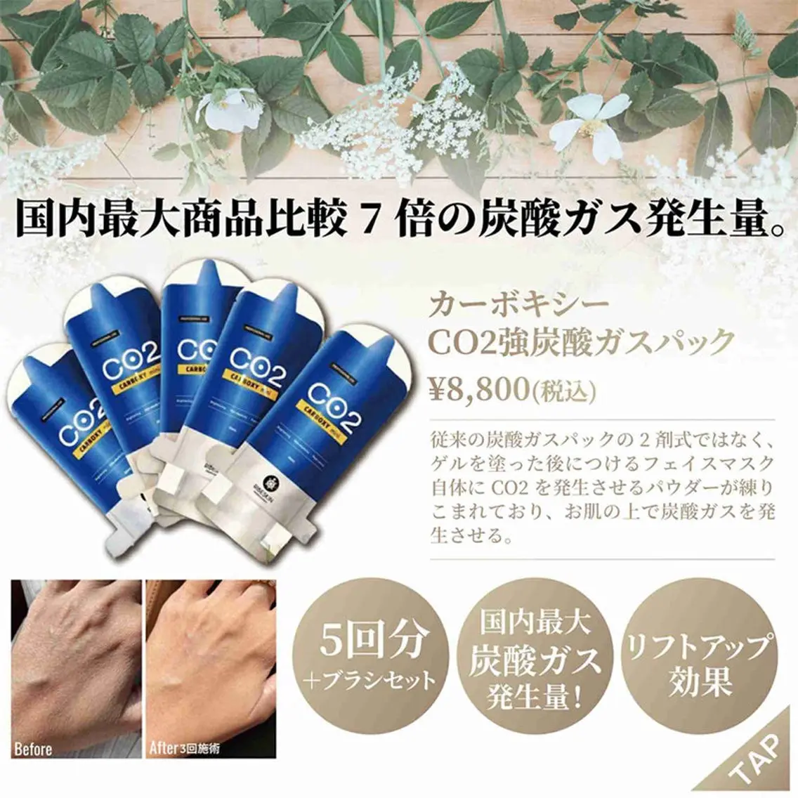 フェイシャル😳肌質改善5Step🌱の写真