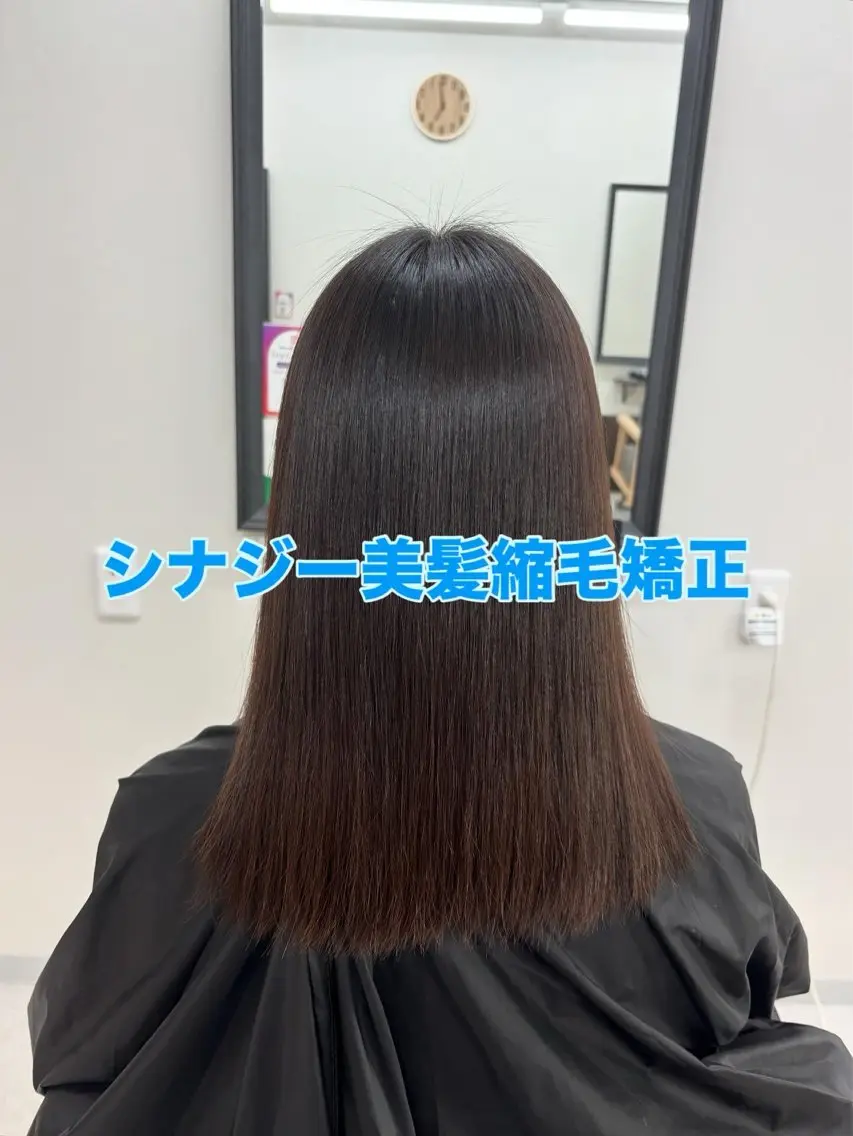 セミロング セミロングパーマ ハイライト 髪質改善 縮毛矯正 トリートメント カット 縮毛矯正 トリートメント 布施/髪質改善サロン conceptのヘアスタイル
