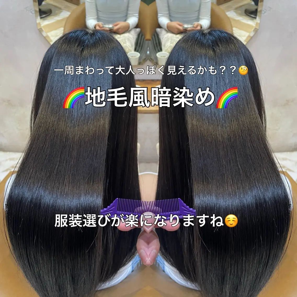 ロング カット ヘアカラー トリートメント 縮毛矯正/艶カラー 笠原康平のヘアスタイル