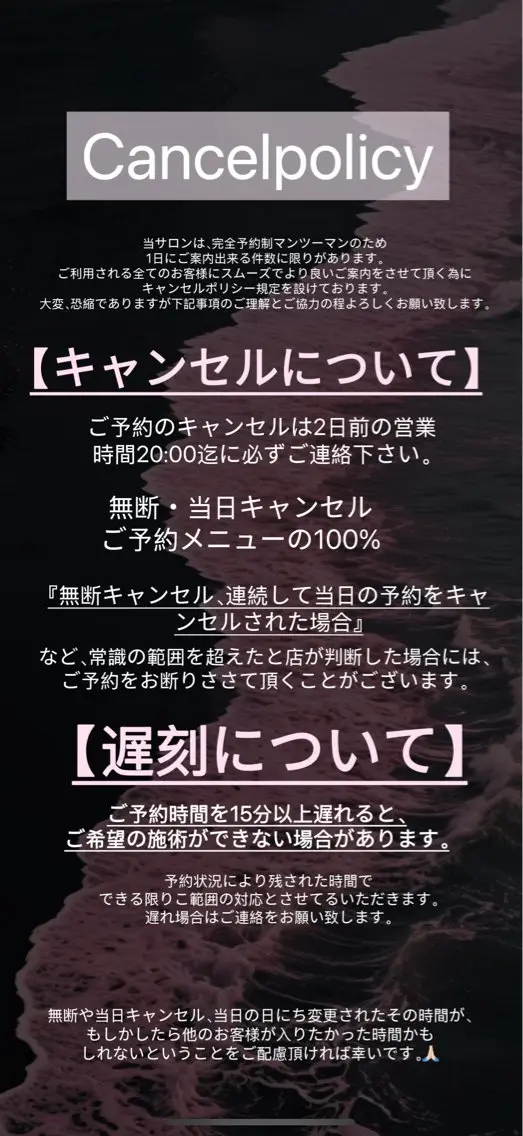 マツエク・マツパ モテデザインのプロ モモ🍑のマツエク・マツパデザイン
