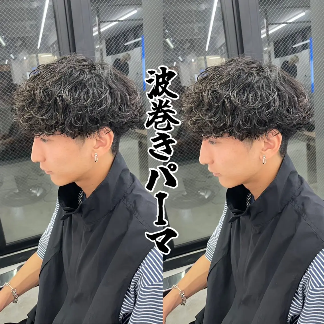 パーマ メンズ メンズパーマ 波巻きパーマ カット パーマ トリートメント 古田和也/メンズ特化 スタイリストのヘアスタイル