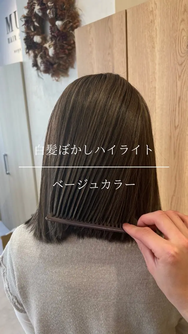 ミディアム ハイライト 末松 佑基のヘアスタイル