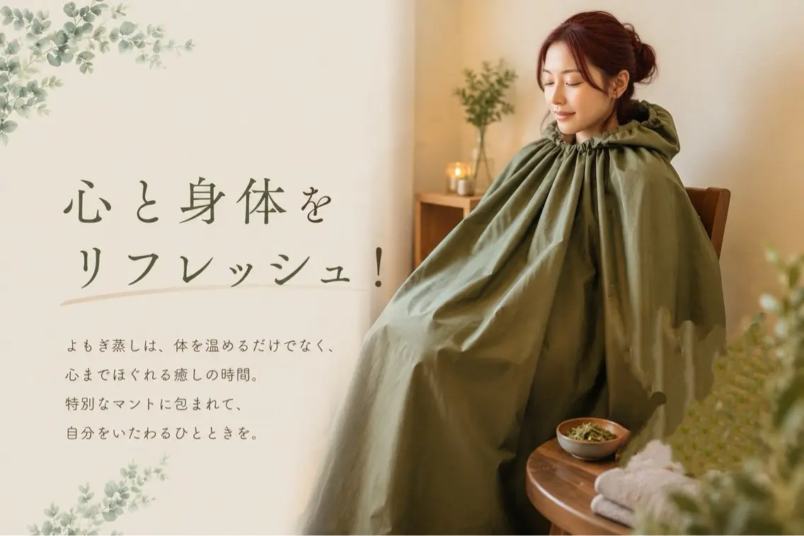 BEAUTY HUB 新宿西口のエステ・リラクイメージ