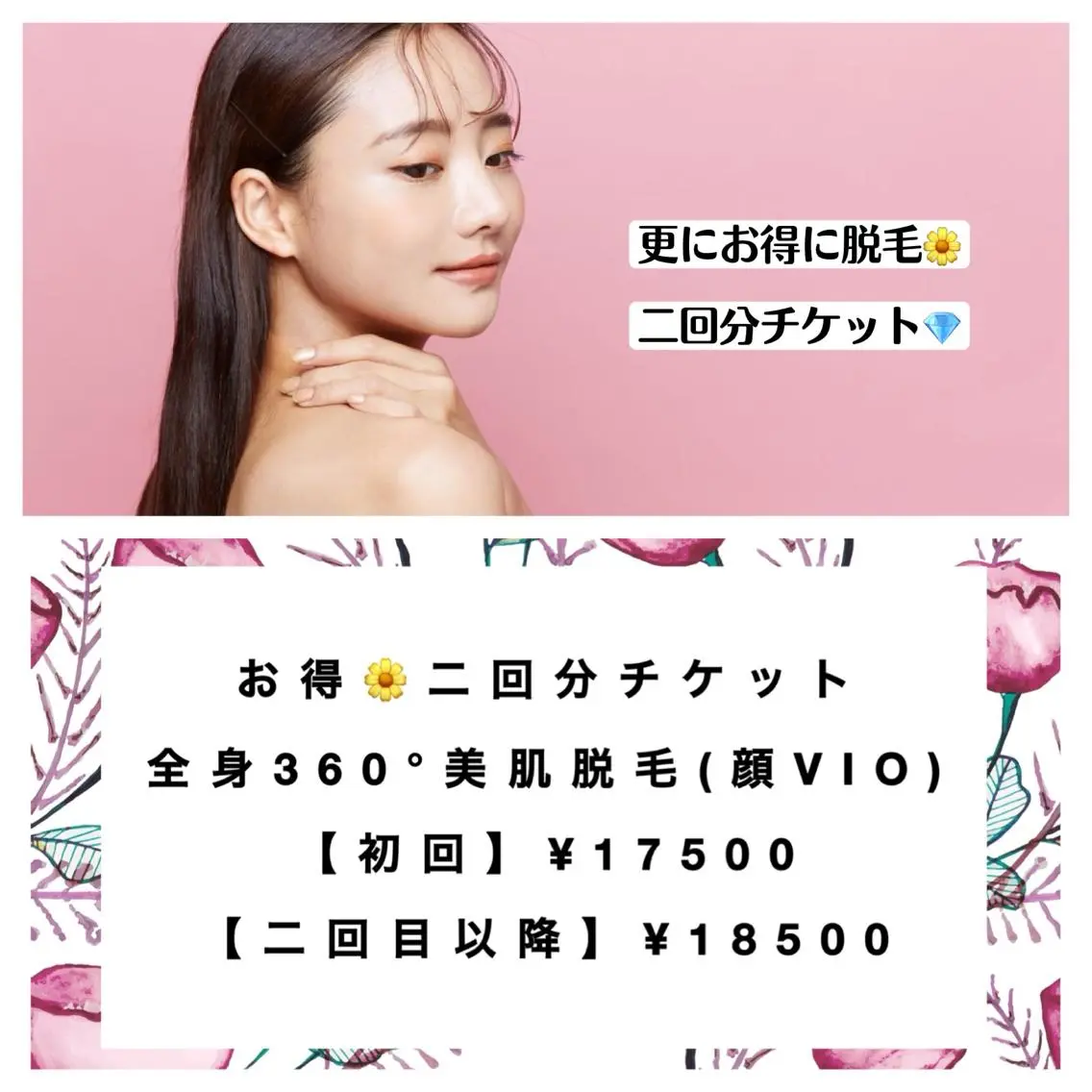 セミロング カラー パーマ ヘアアレンジ メンズ キッズ ネイル マツエク・マツパ アイブロウ 学生（メンズ向け） 眉毛ワックス脱毛 学生 小顔カット Chloe-クロエ- 脱毛/フェイシャルのエステ・リラクイメージ