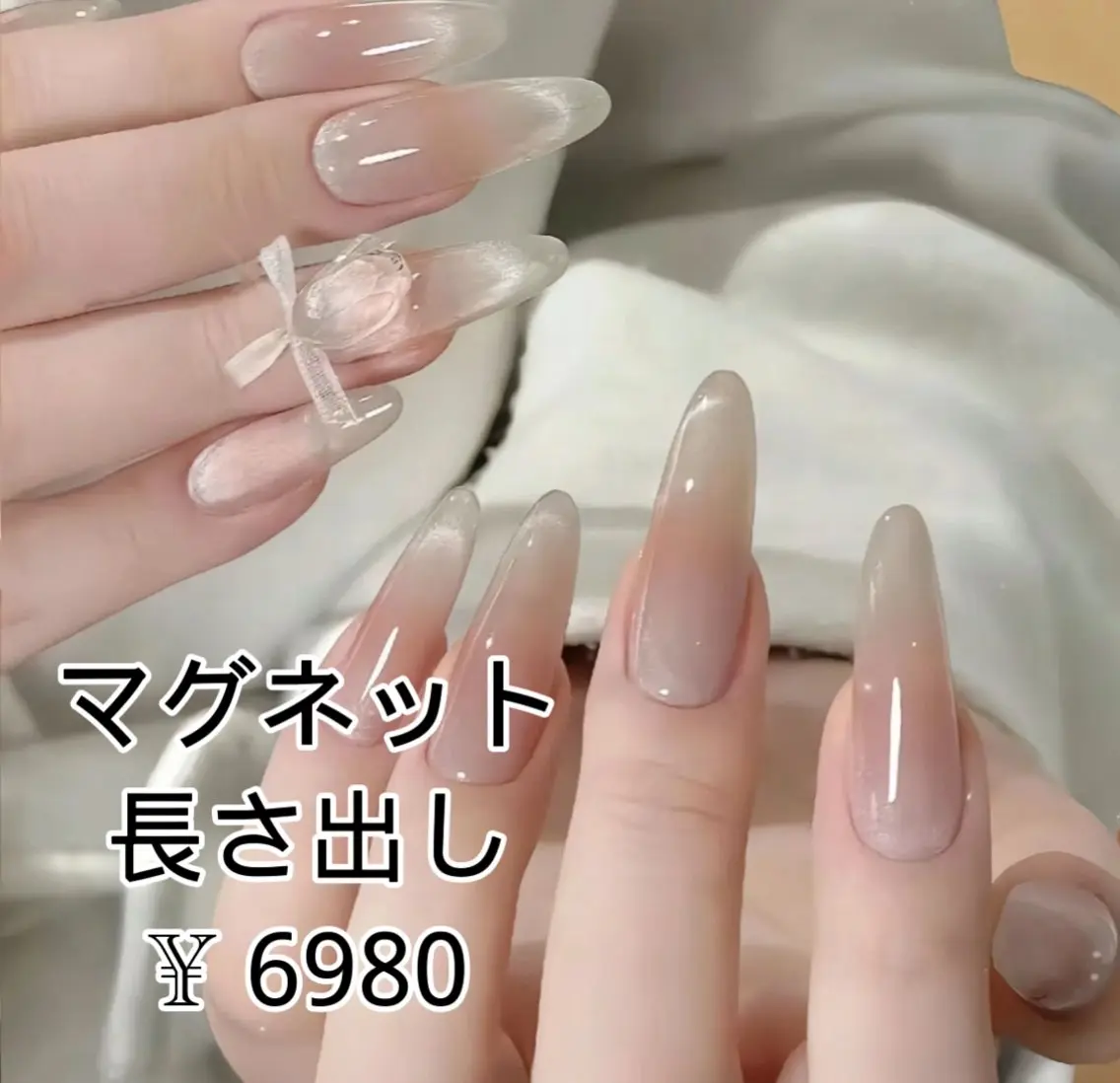 ネイル JUNA 健康美サロン渋谷店のエステ・リラクイメージ