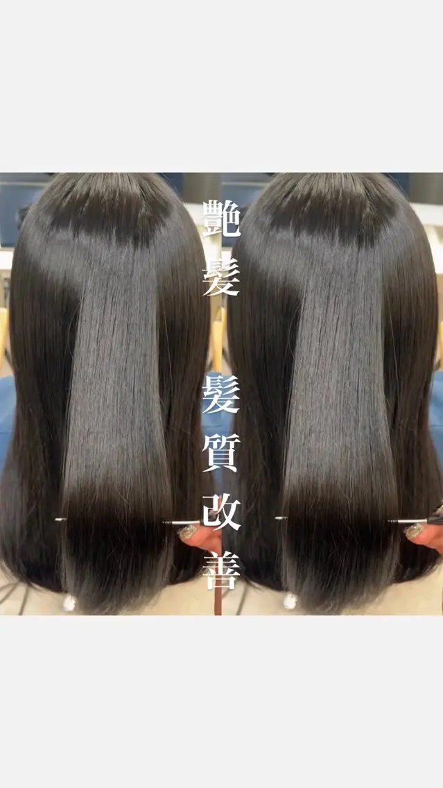 ロング 髪質改善 トリートメント 艶カラー♡ ゆうかのヘアスタイル