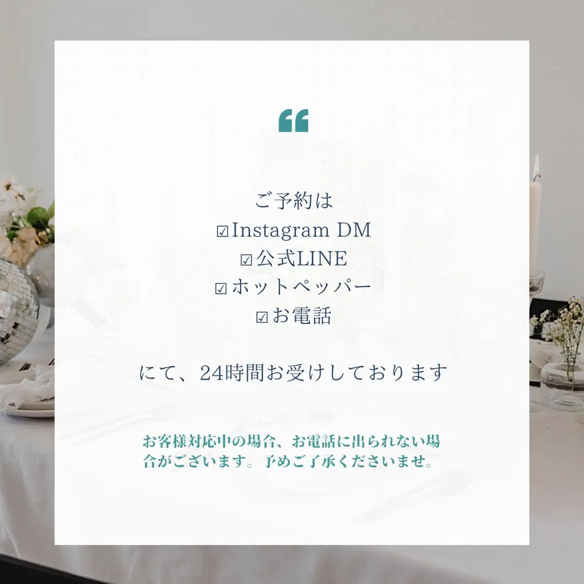 その他 脱毛&ホワイトニング ELIXIR×ULTのエステ・リラクイメージ