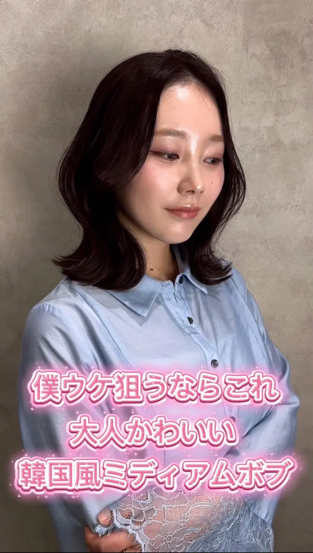 ミディアム カット ヘアカラー トリートメント ベージュカラー☺︎ Takumiのヘアスタイル