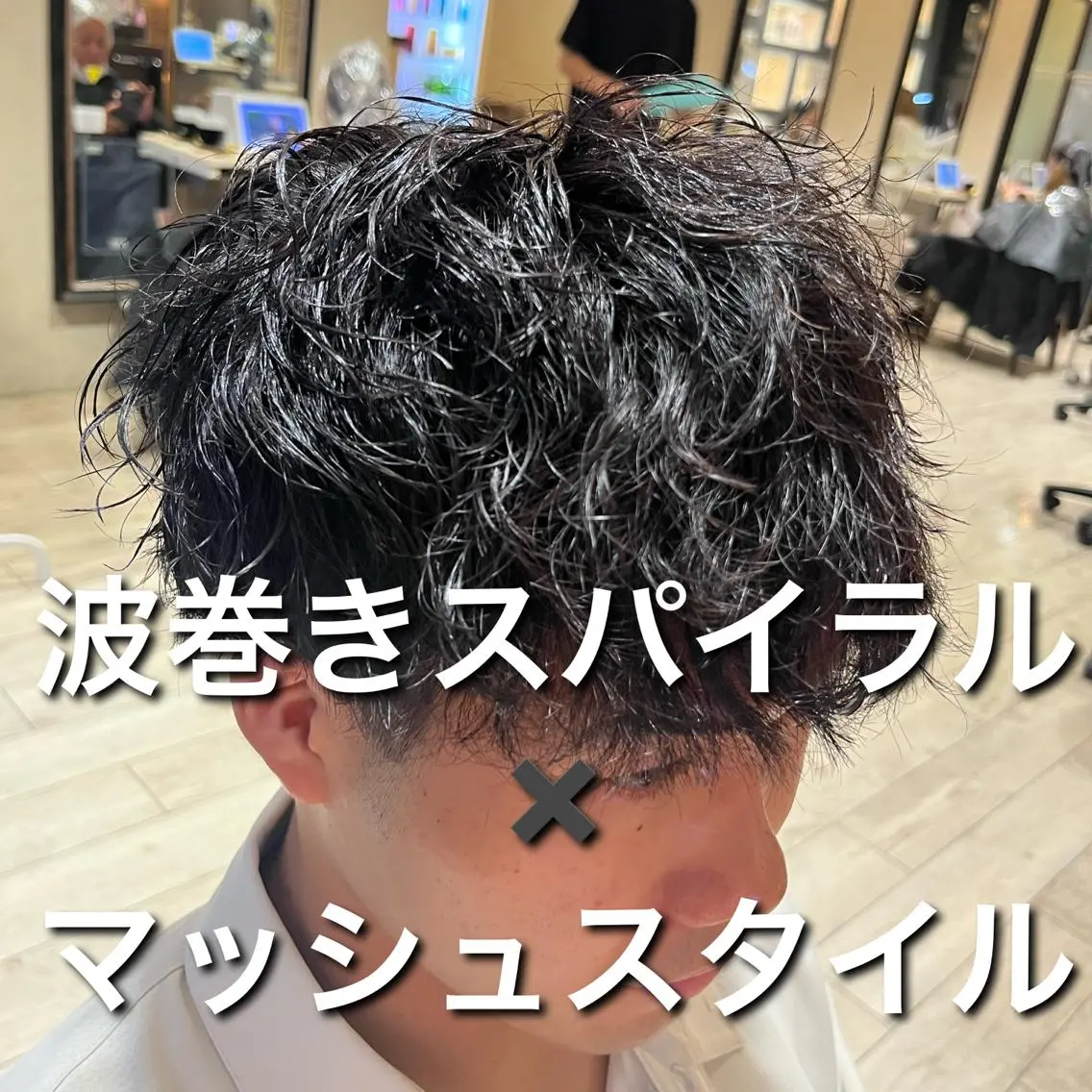 メンズ カット パーマ 友松 世奈のマツエク・マツパデザイン