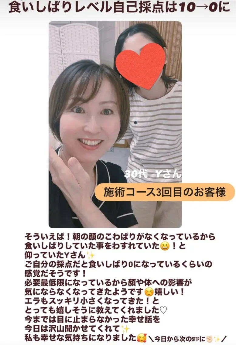 小顔サロン (ラ リュミエール)のエステ・リラクイメージ