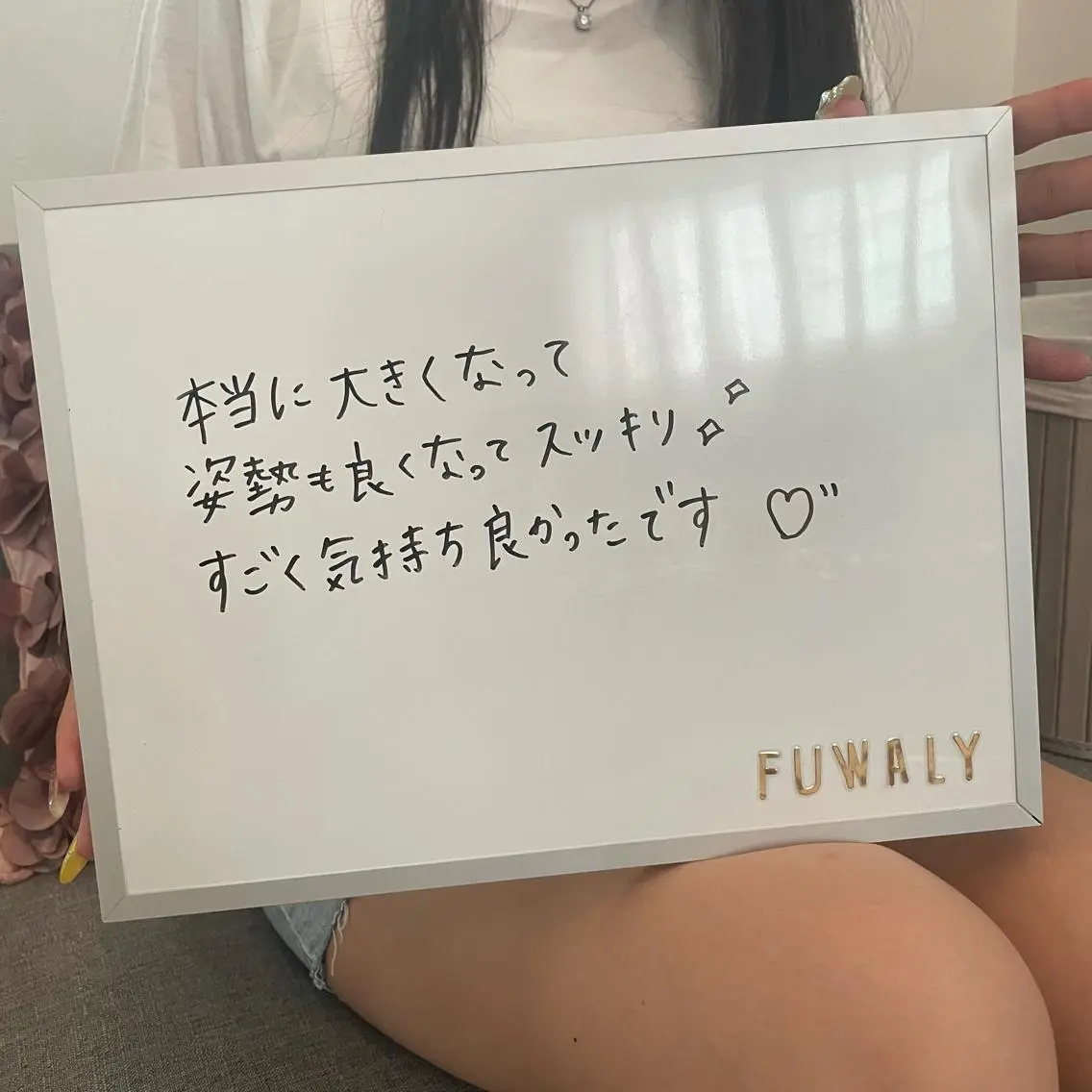 たるみリフトコルギ フワリーのエステ・リラクイメージ