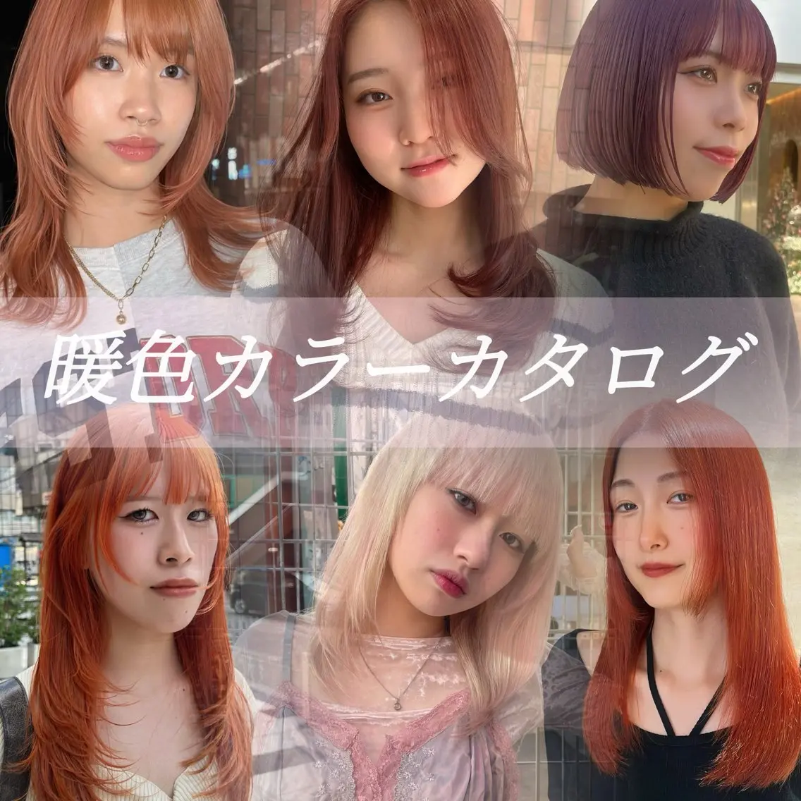 ロング カラー カット ヘアカラー トリートメント 柔らかい艶暖色 レイヤー🫧姫汝のヘアスタイル
