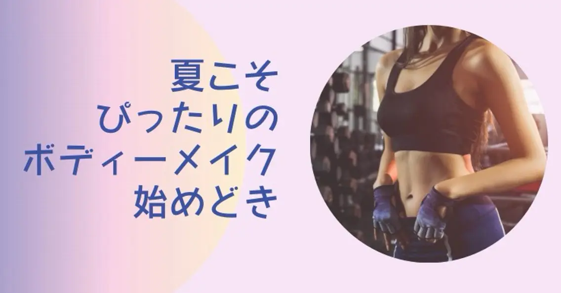 プライベートサロン ドロシーのエステ・リラクイメージ