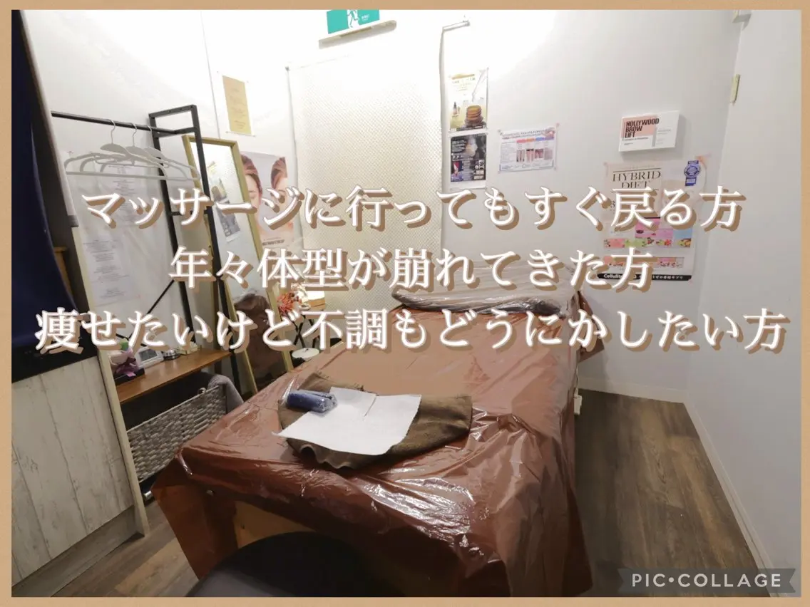 Arisa｜阪神西宮 肩こり腰痛リンパ痩身のエステ・リラクイメージ