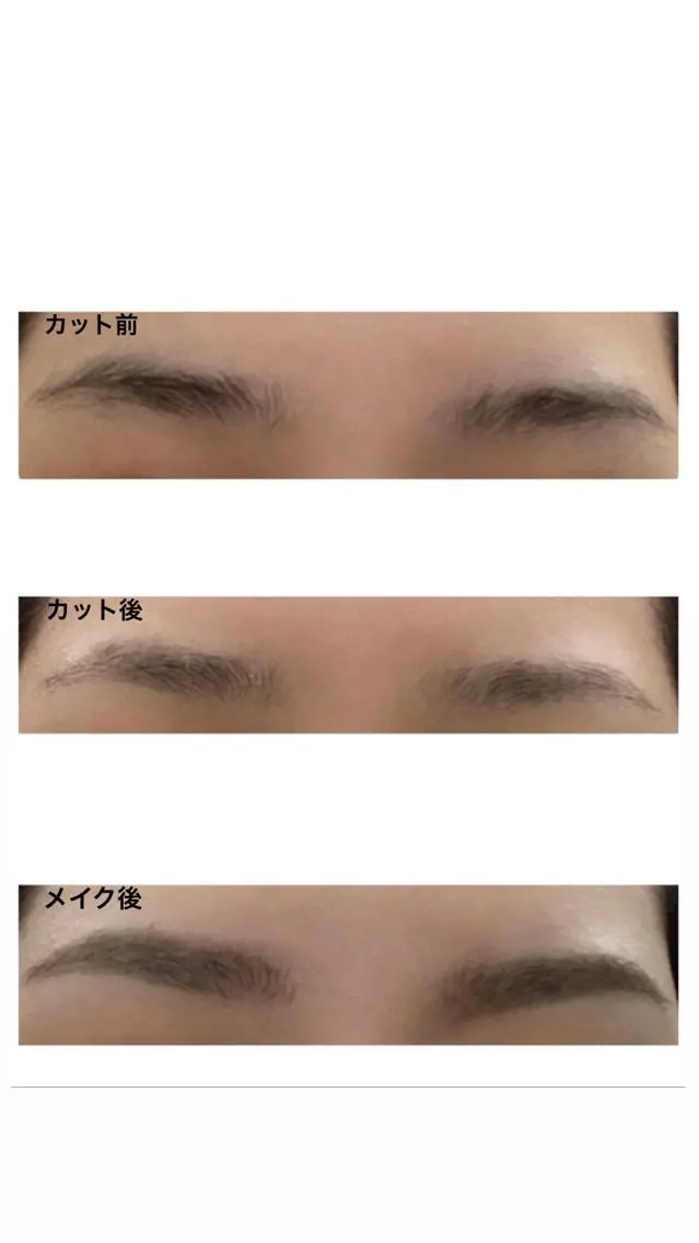 眉毛カットの写真