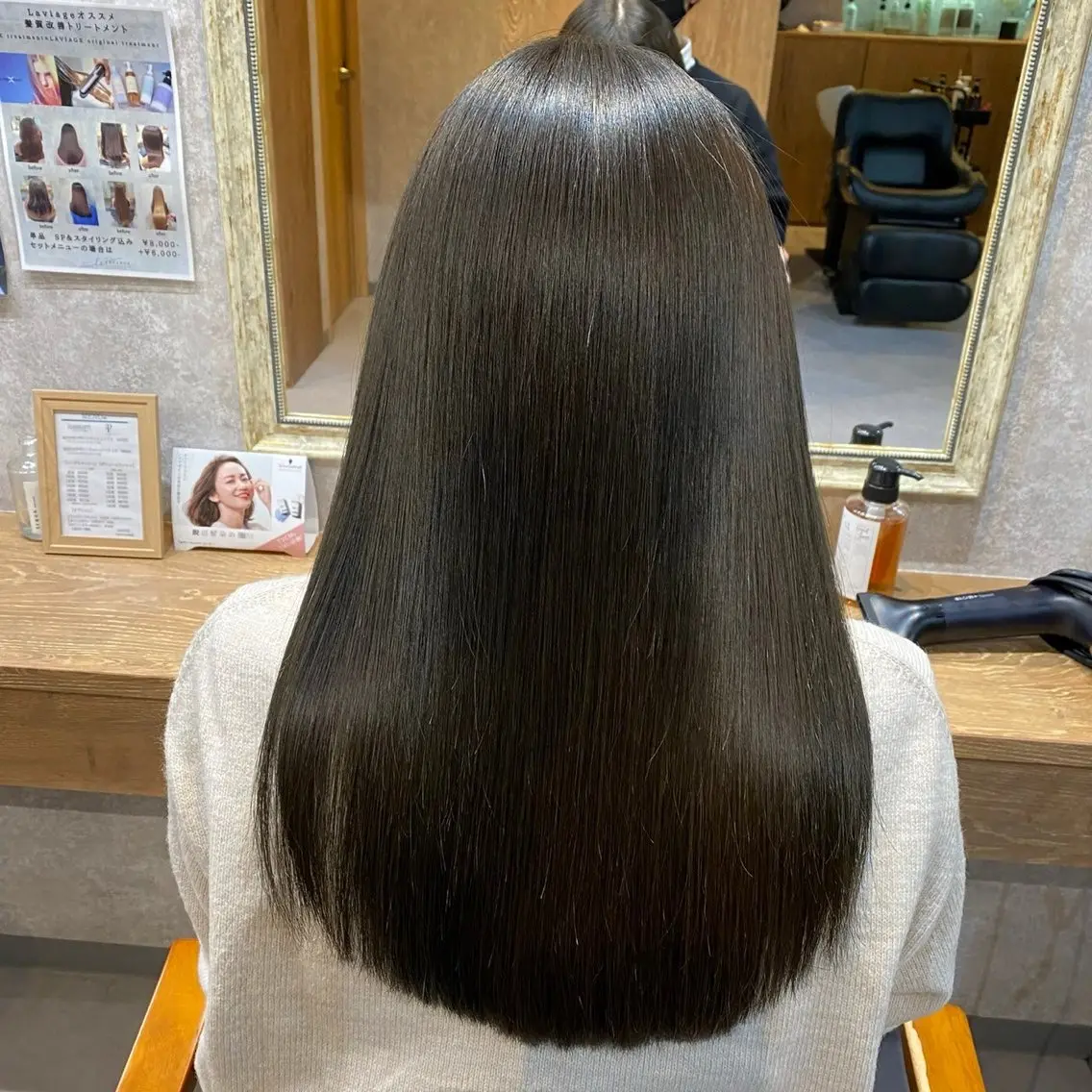 ロング 山崎結菜 髪質改善💎のヘアスタイル