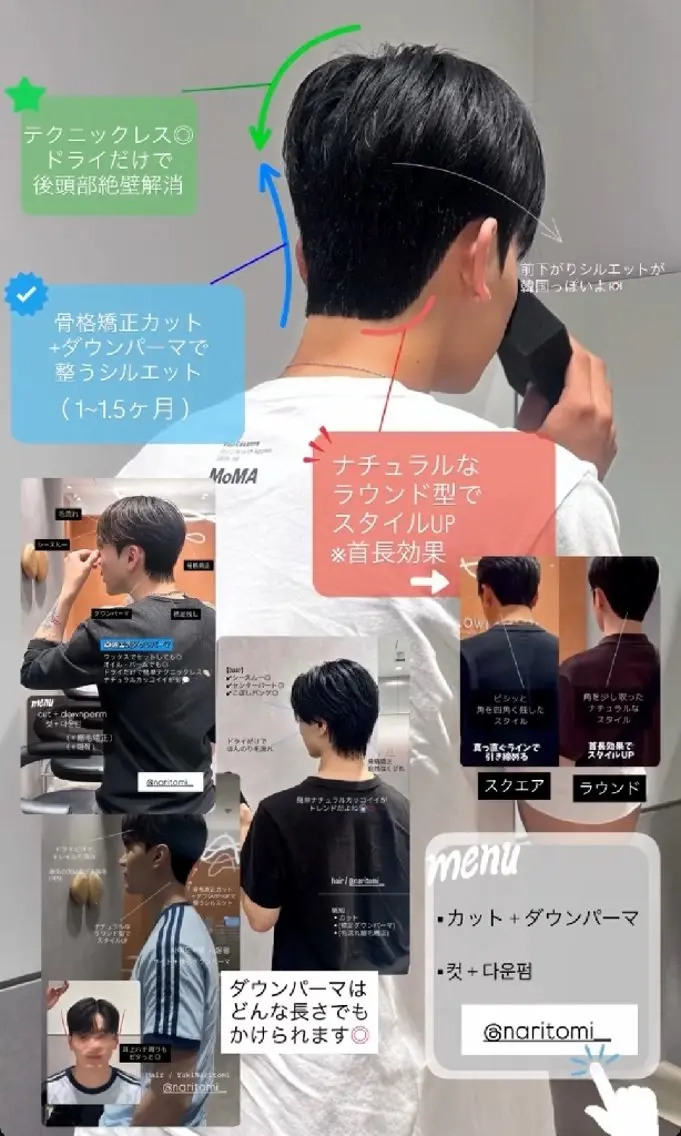 ショート パーマ メンズ ダウンパーマ メンズ韓国風 メンズパーマ 韓国風ヘア 似合わせカット カット パーマ 縮毛矯正 トリートメント ヘアセット メンズ/남자머리✂️ ダウンパーマ/成富のヘアスタイル
