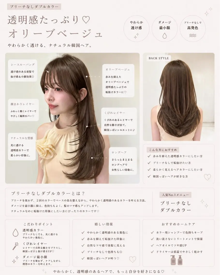 ロング カラー ヘアアレンジ カット ヘアカラー トリートメント 巻ける縮毛矯正/ 透明感/吉田光佑のヘアスタイル