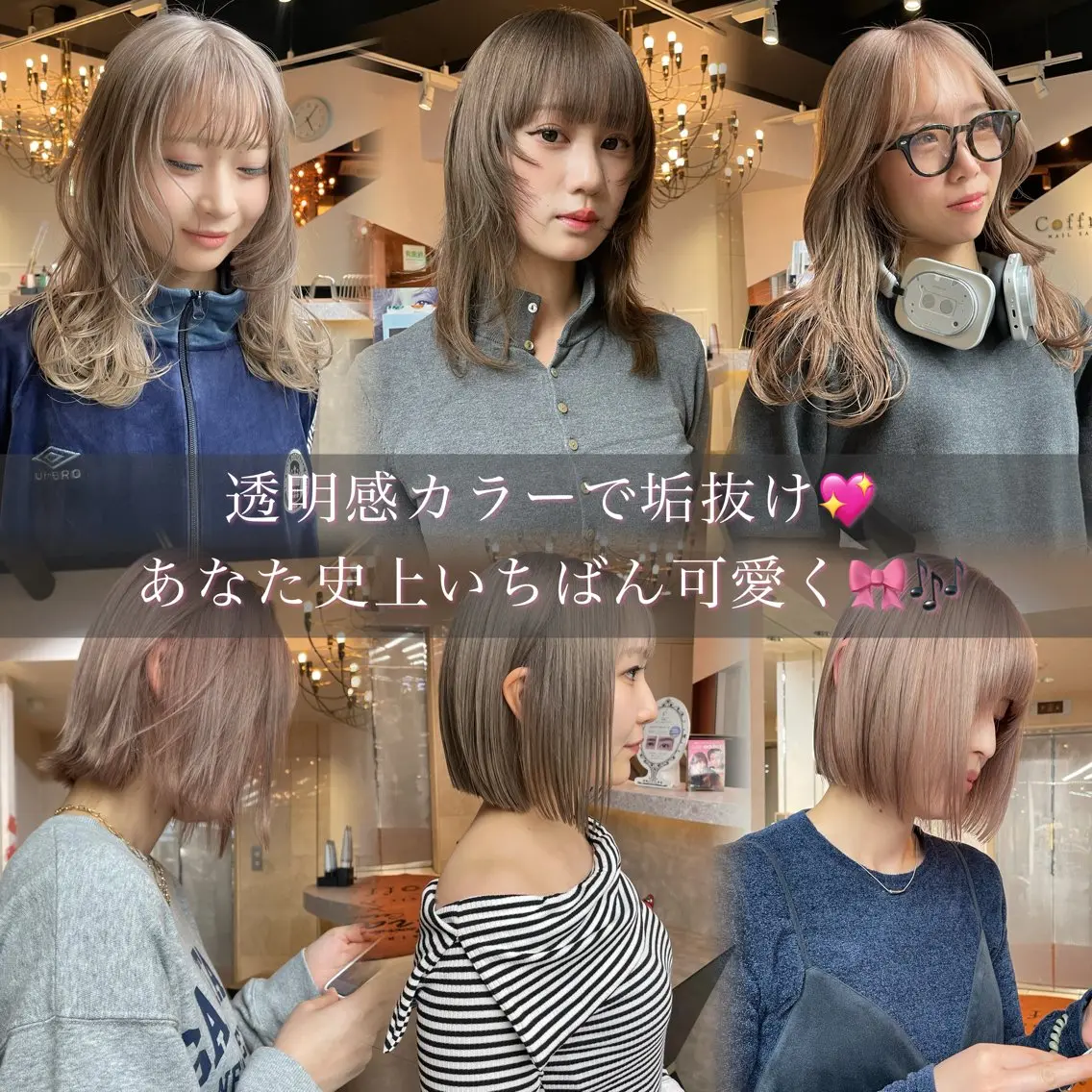 ミディアム カラー ベージュカラー ブリーチ ケアブリーチ 透明感カラー ミルクティーベージュ ヘアカラー トリートメント 透明感/ベージュ/ 艶髪/ボブ🫧門脇由のヘアスタイル