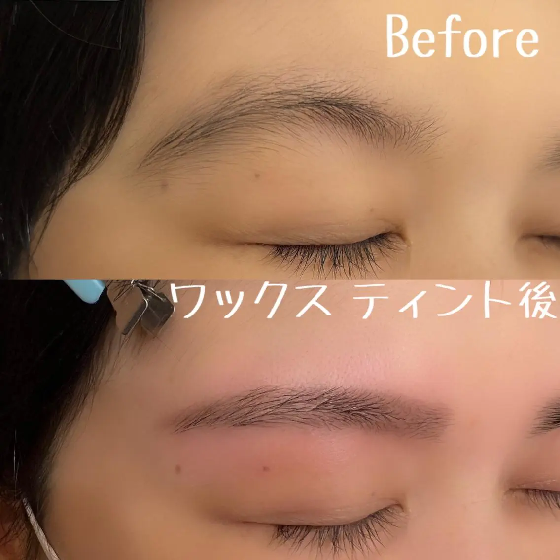 アイブロウ 眉毛ワックス脱毛 西脇 有紀のエステ・リラクイメージ