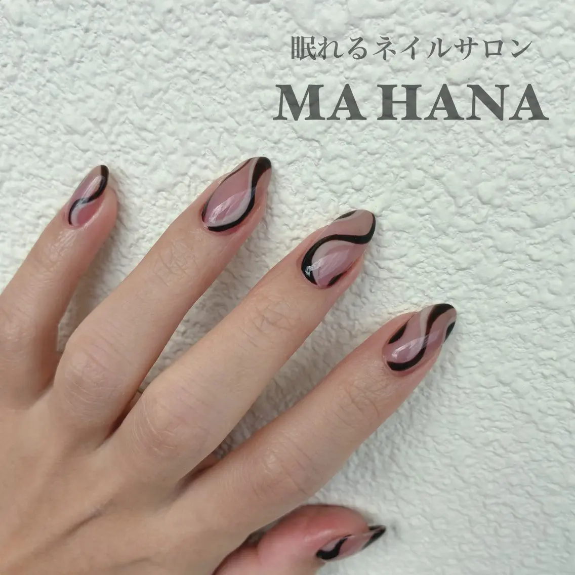 ネイル 眠れるネイルサロン MA❁HANAのネイルデザイン
