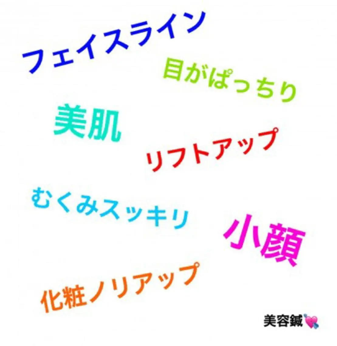 haruo dohiのエステ・リラクイメージ
