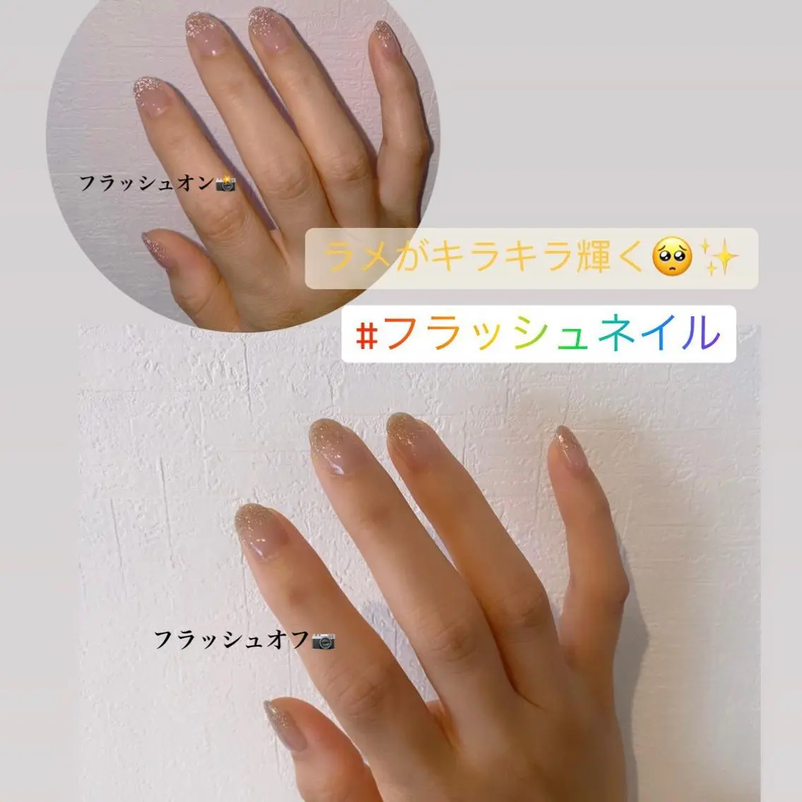 ネイル 女性専用脱毛サロン エンジェルナンバーのエステ・リラクイメージ