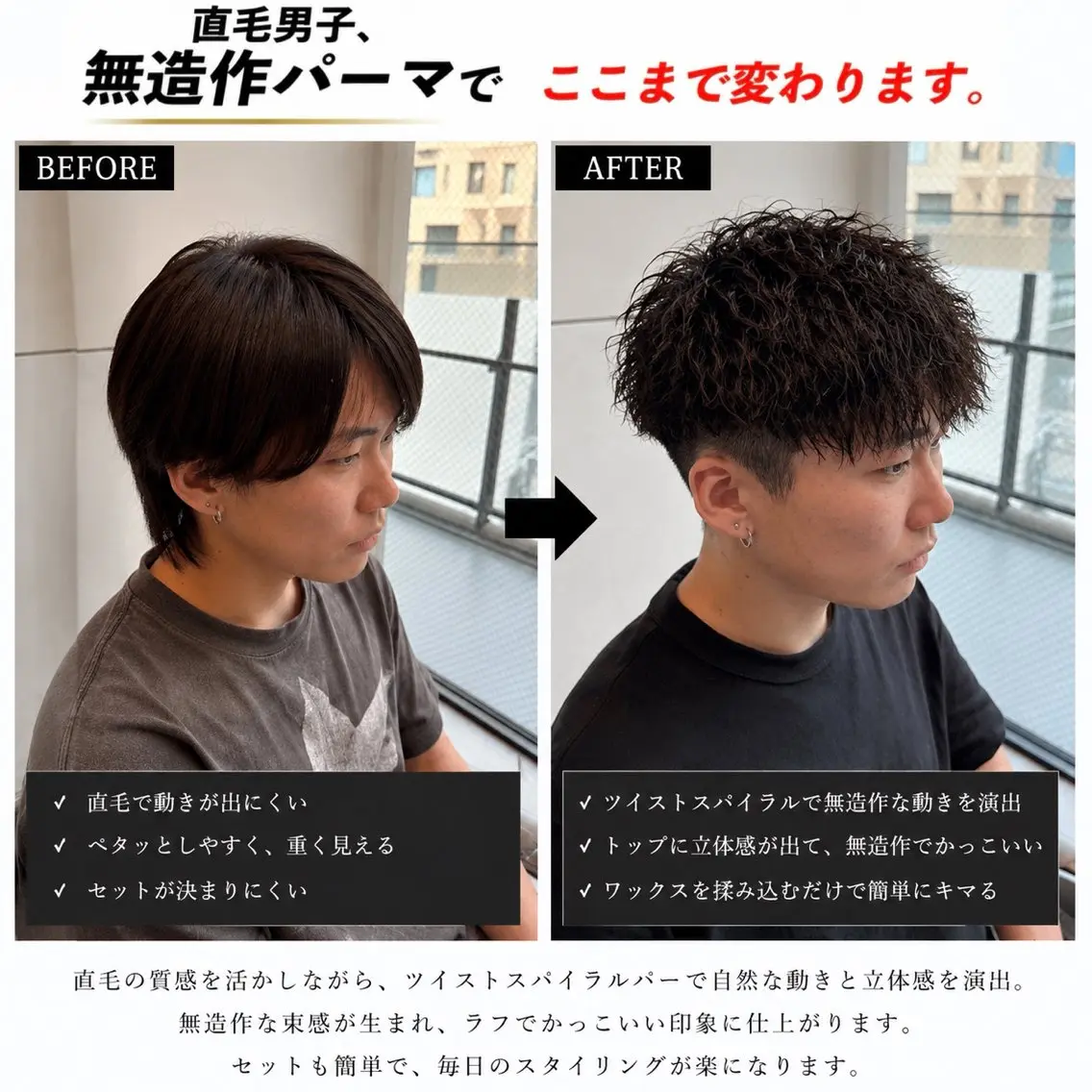 ショート パーマ メンズ メンズパーマ 学生(メンズ向け) ツイストスパイラルパーマ 学生 スパイラルパーマ カット パーマ 実績のメンズパーマ/ スナップフォト見てねのヘアスタイル