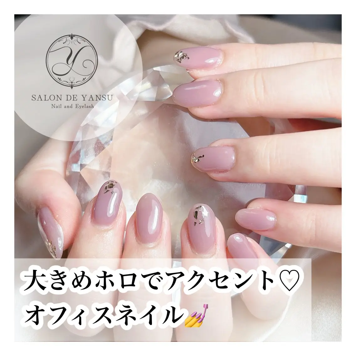 ネイル ワンカラーネイル ハンドネイル Yuna🕊️ Lien市川のネイルデザイン