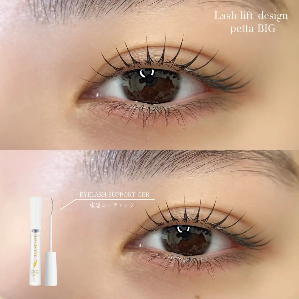 マツエク・マツパ Lash one 大宮東口店のマツエク・マツパデザイン