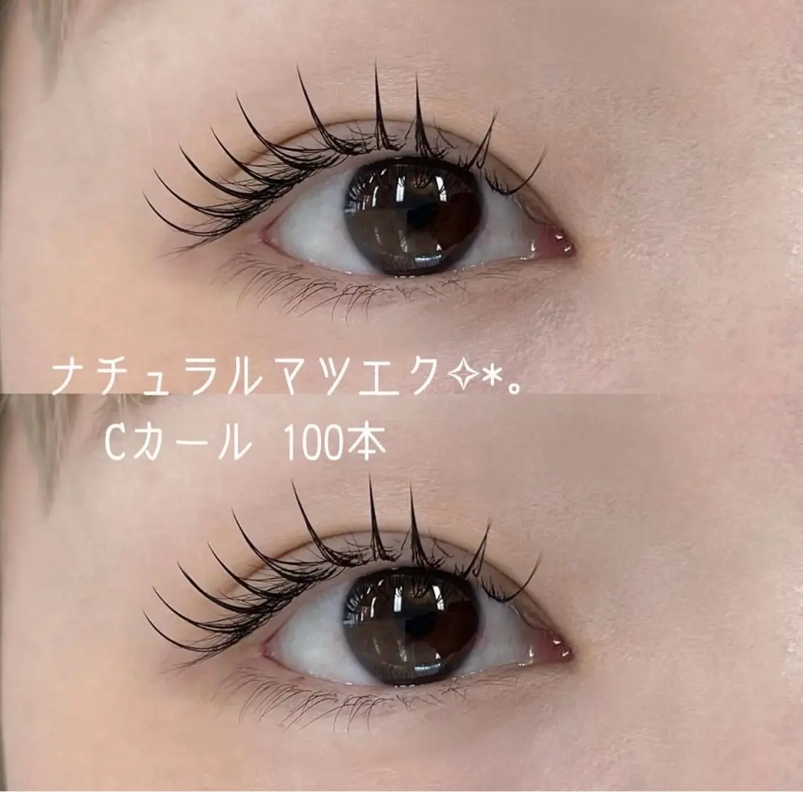 LEDエクステ　100本オフ込みの写真