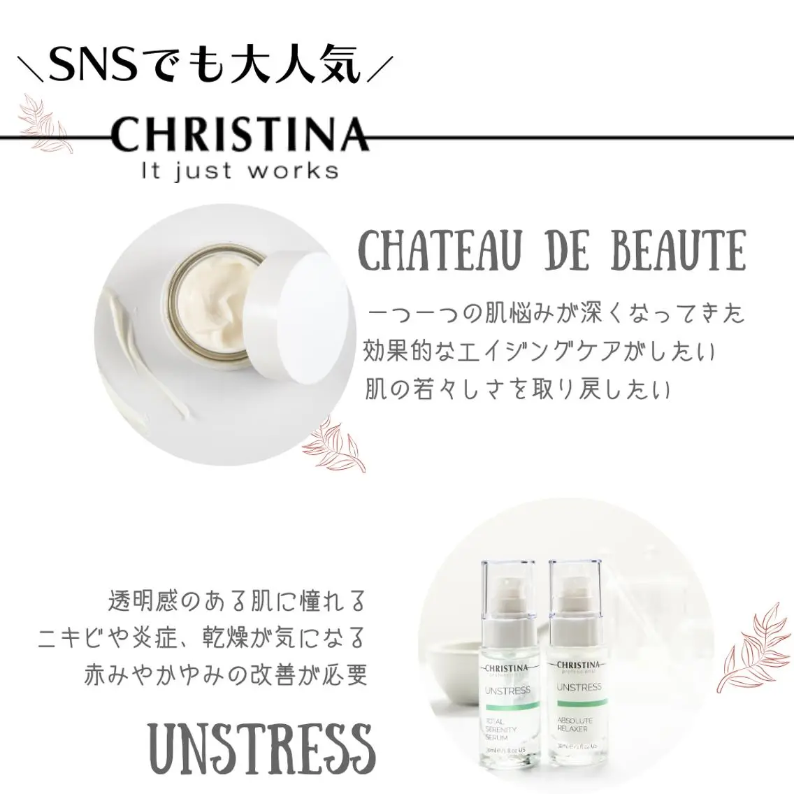 痩身✨キレイサローネ 銀座ANNEX店のエステ・リラクイメージ