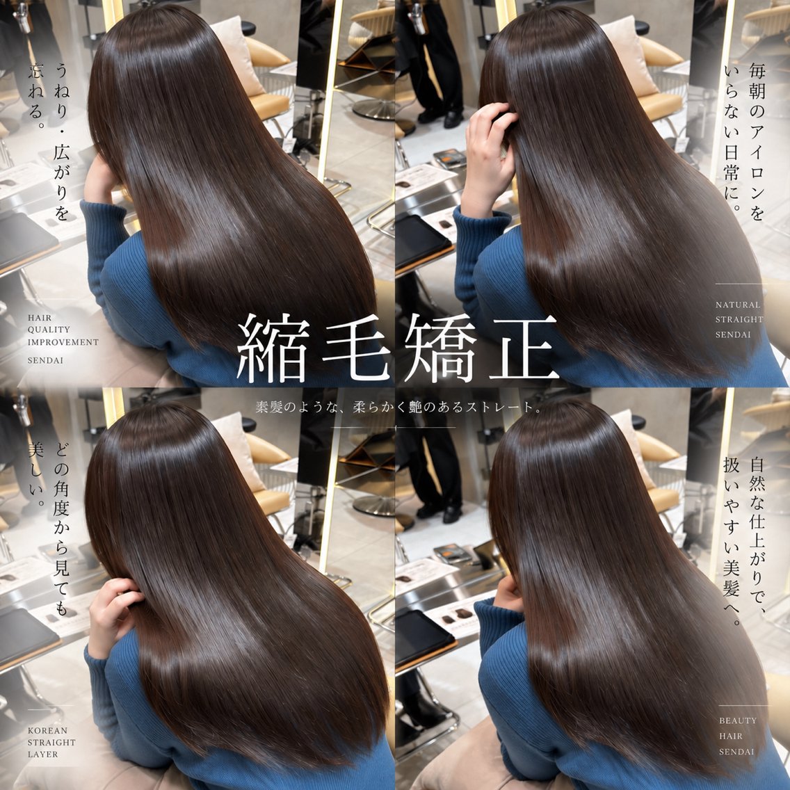 ロング たなか れいや 縮毛×透明感カラーのヘアスタイル