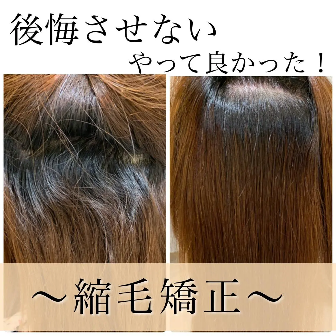 ミディアム カット講師 久保匠のヘアスタイル