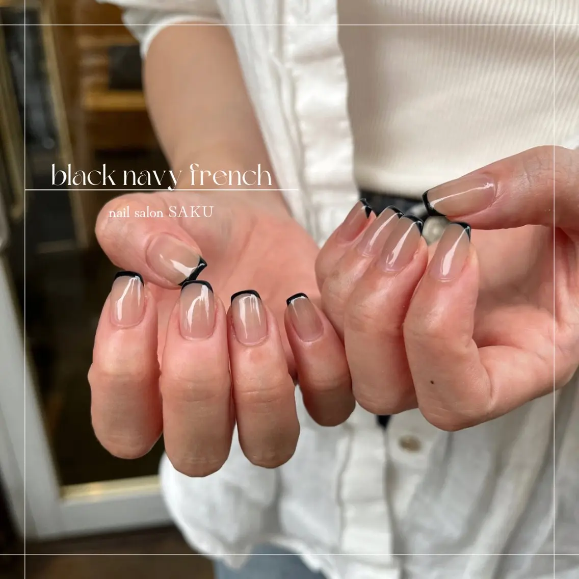 ネイル ニュアンスネイル シンプルネイル SAKU nail 作島茜のネイルデザイン