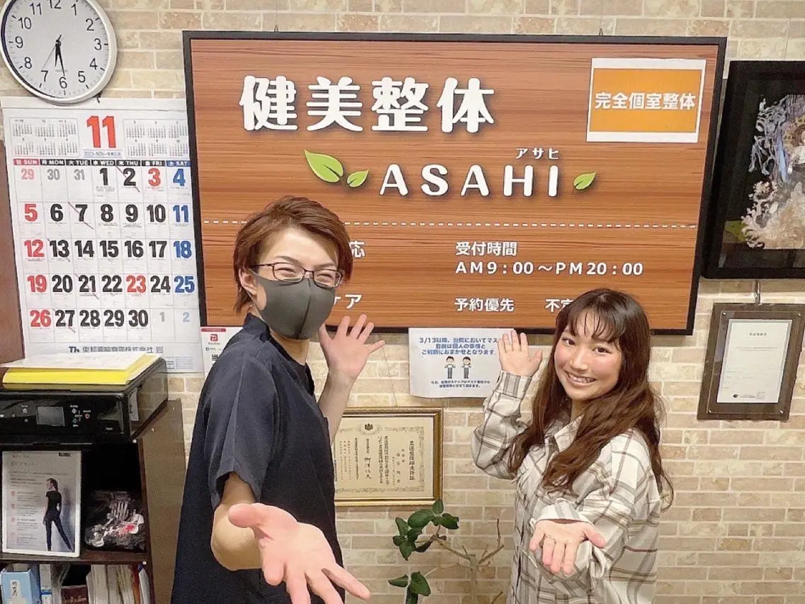 エステ リラク 健美整体 ASAHI【アサヒ】のエステ・リラクイメージ