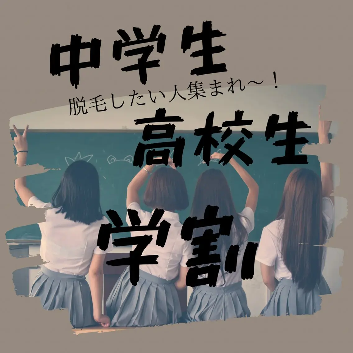 毛穴改善/脱毛 ネイル 川上久仁子のエステ・リラクイメージ
