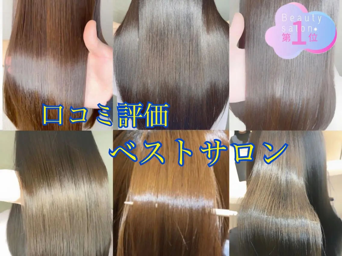 ミディアム トリートメント 🌈韓国ヘア KOUSEI🌈のヘアスタイル