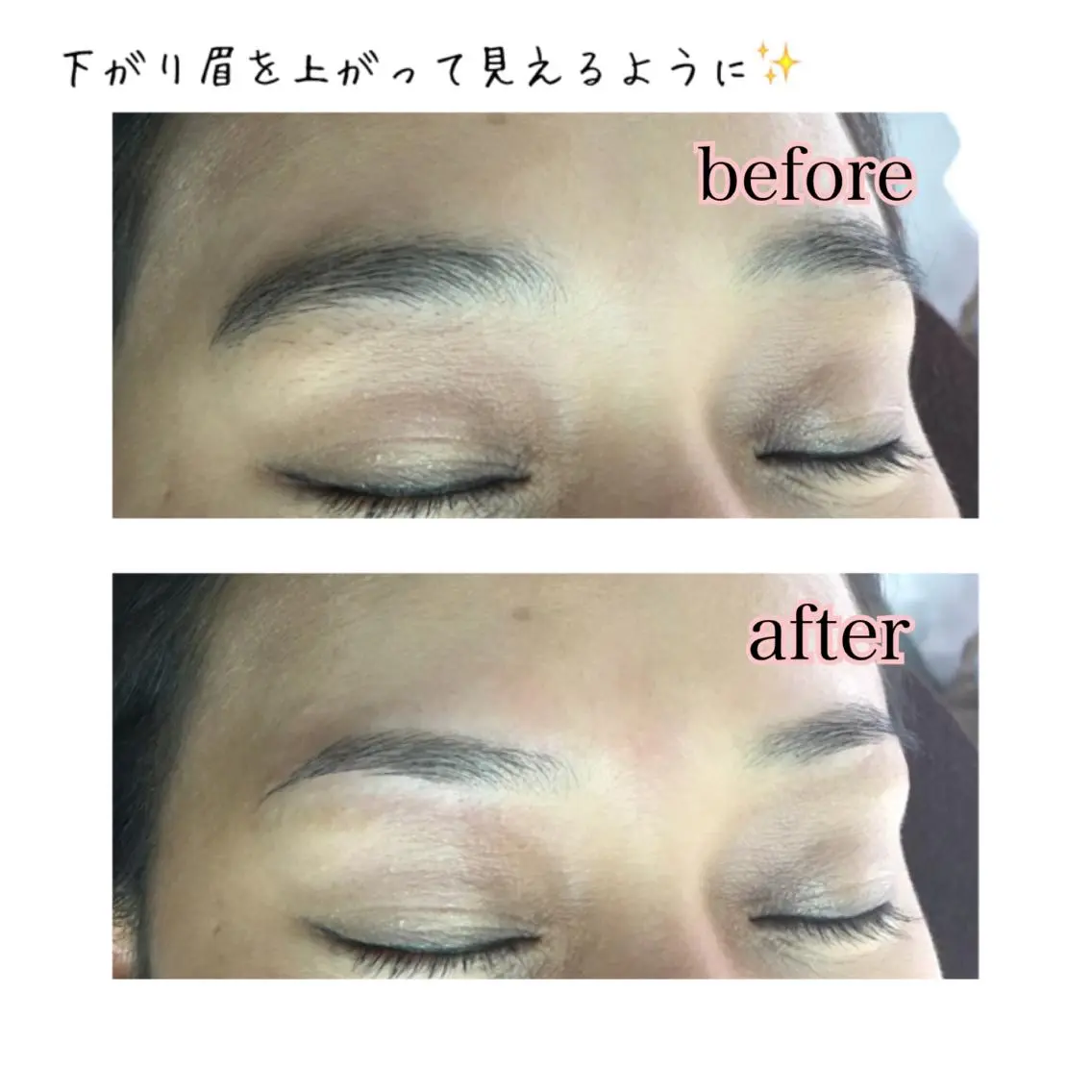 ショート ミディアム セミロング ロング カラー パーマ ヘアアレンジ ネイル マツエク・マツパ 眉毛サロン DUAL 恵比寿の眉毛・アイブロウイメージ