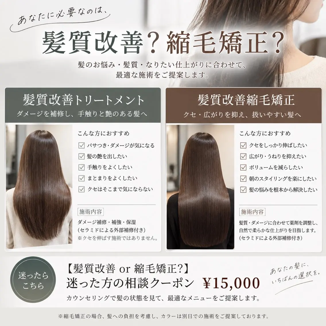 ロング カラー 髪質改善 縮毛矯正 トリートメント カット ヘアカラー 縮毛矯正 トリートメント 髪を綺麗にする人 似合わせ　DAITOのヘアスタイル