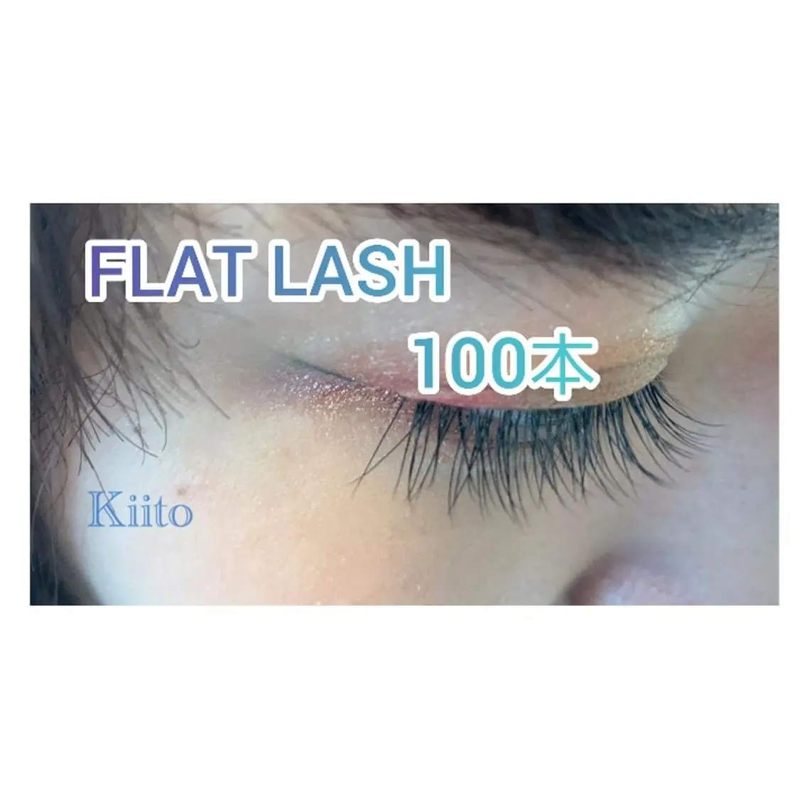 マツエク・マツパ 【Mola.】 eyelashのマツエク・マツパデザイン