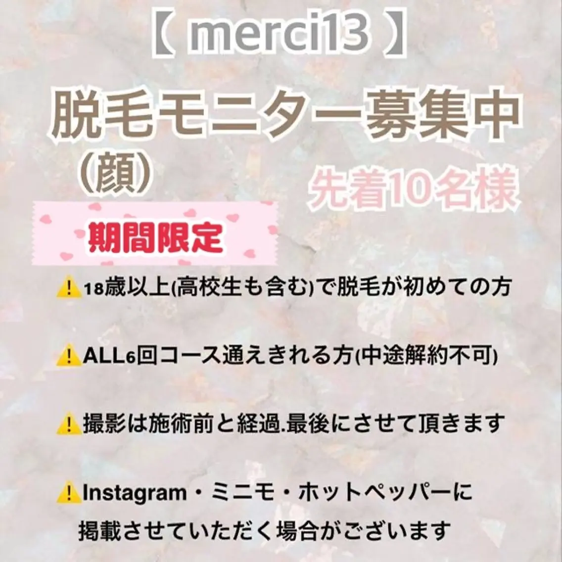トータルビューティー 痩身&小顔専門店のエステ・リラクイメージ