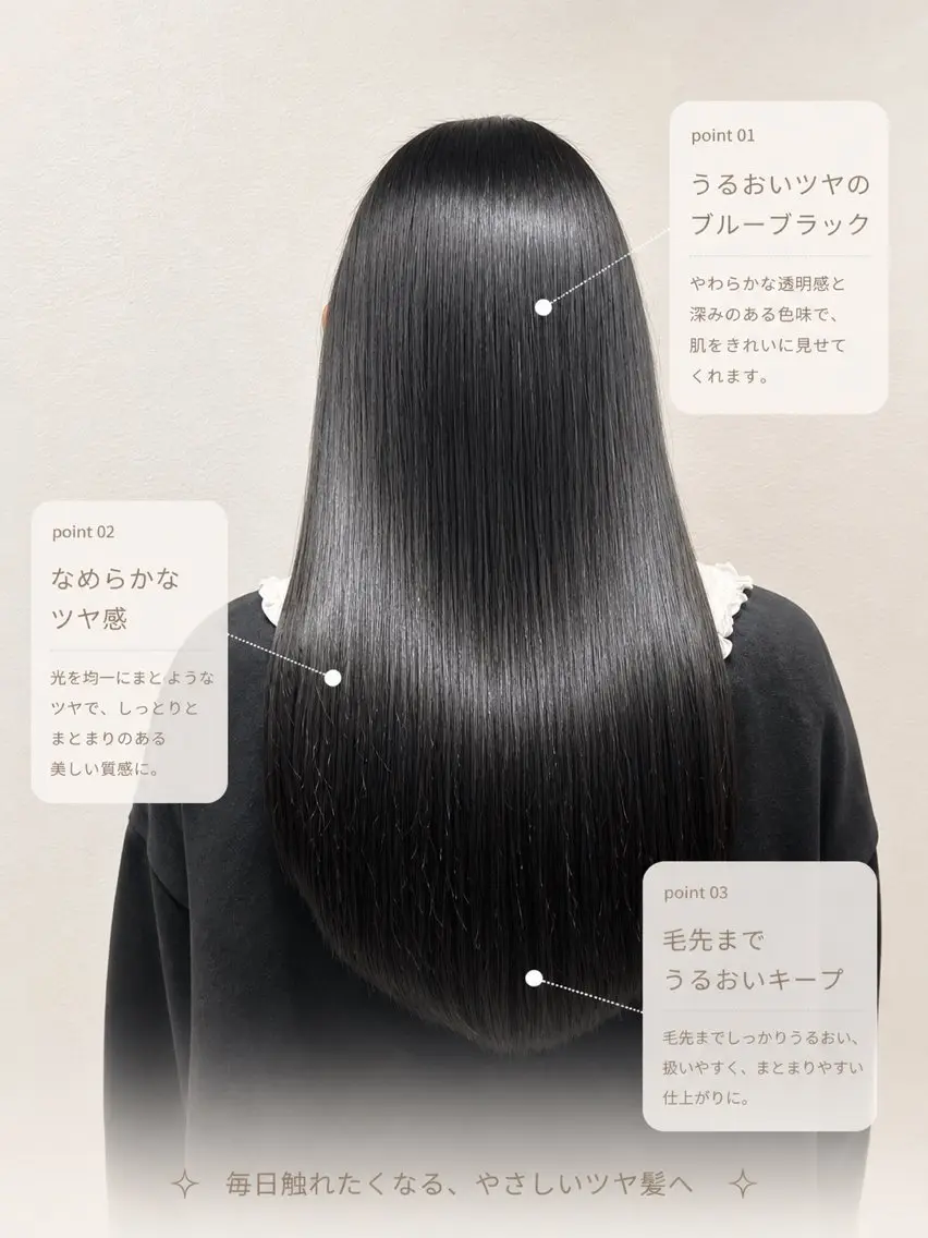 ロング 後藤 優瞳のヘアスタイル