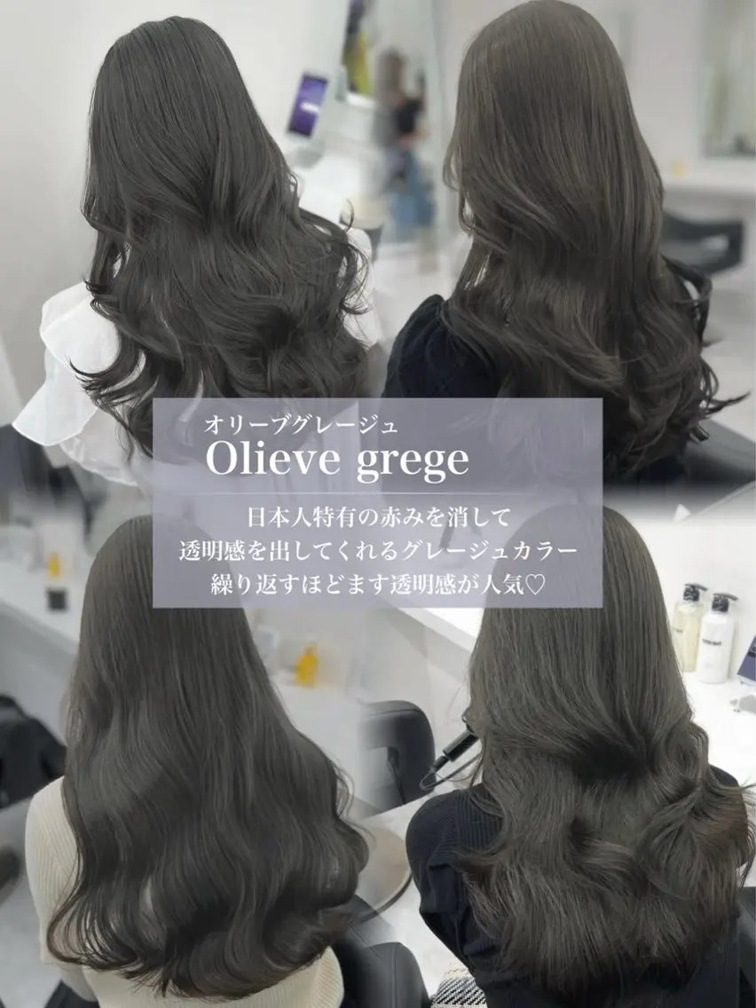 ロング カラー ヘアカラー トリートメント 赤み消し韓国ヘア レイヤー縮毛🤍渡邉のヘアスタイル