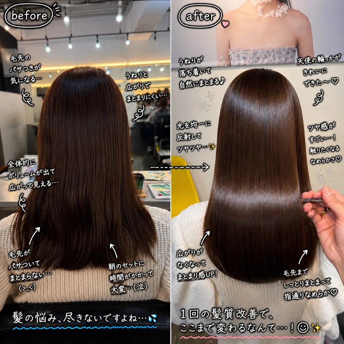 ロング 縮毛矯正/レイヤー カット⭐️SHOTAのヘアスタイル