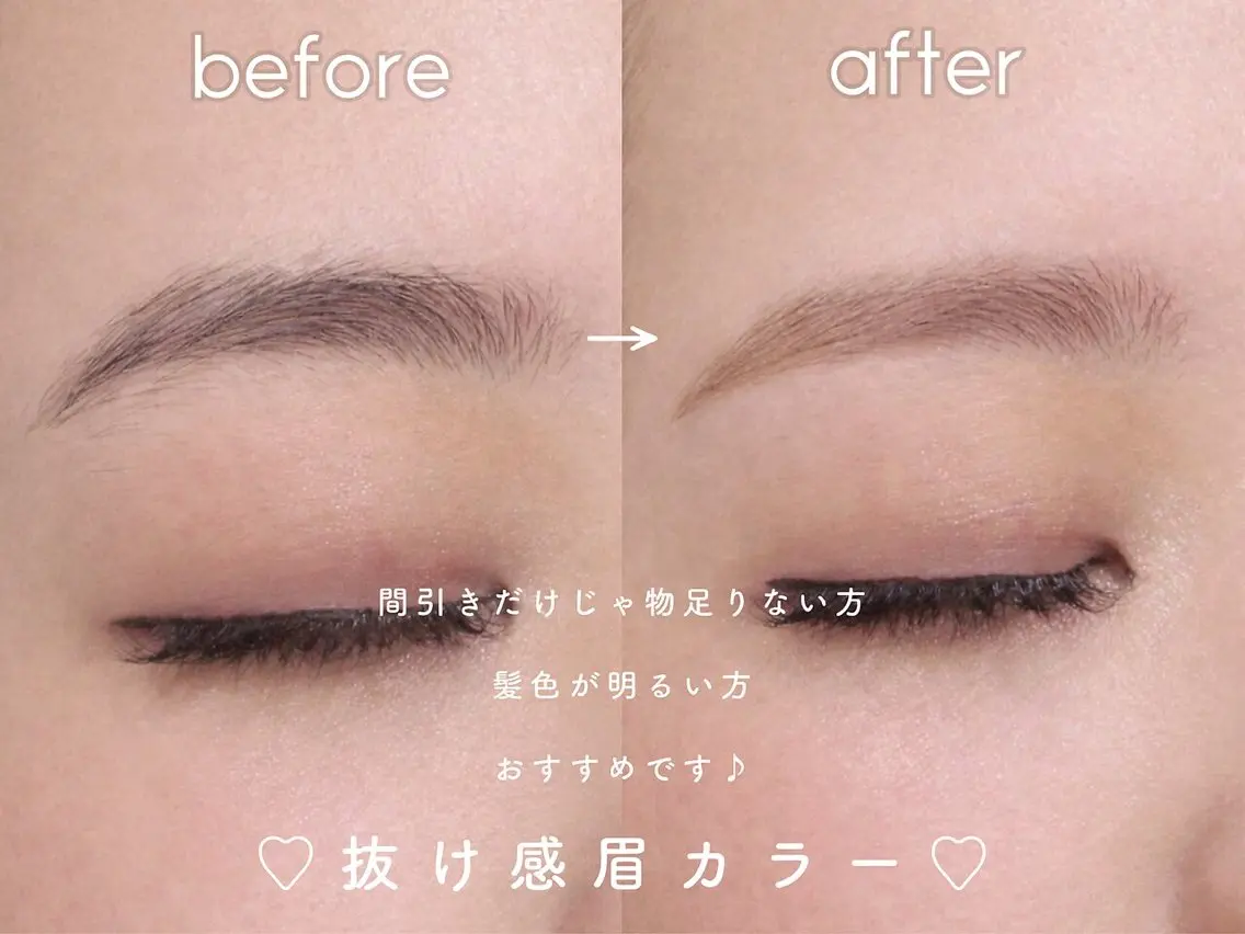 アイブロウ ワックス脱毛 眉カット その他(アイブロウ) GN EYE 下北沢/yajimaの眉毛・アイブロウイメージ