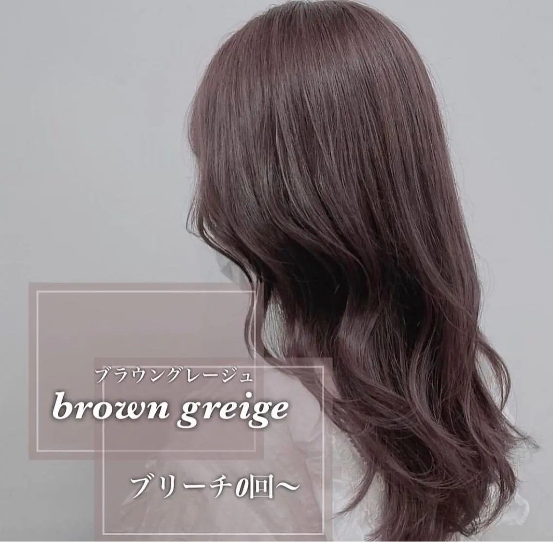 ミディアム ヘアカラー トリートメント 顔周りレイヤー/新宿 /モテ艶カラー/航介のヘアスタイル
