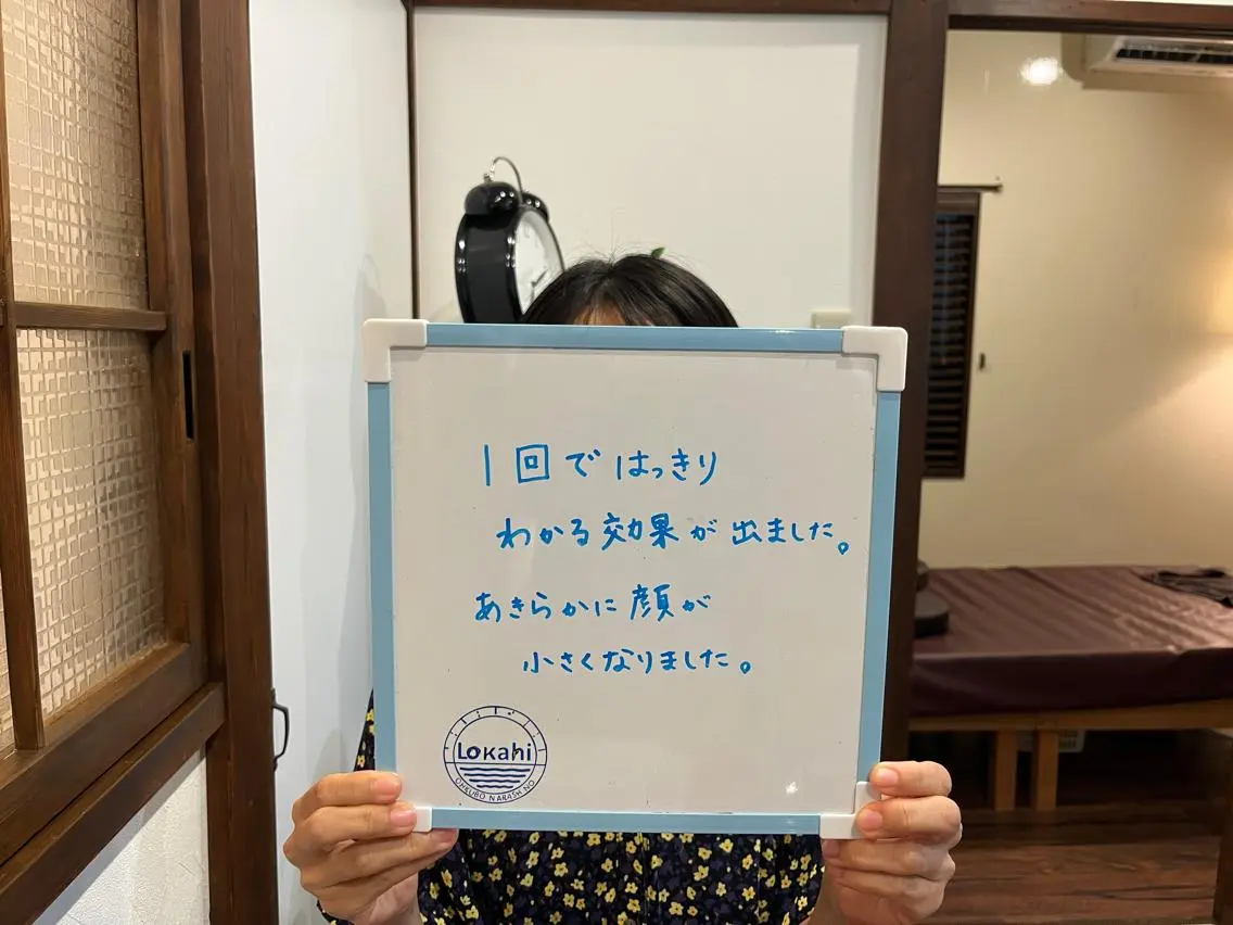 プライベートサロン Lokahi飯生透のエステ・リラクイメージ