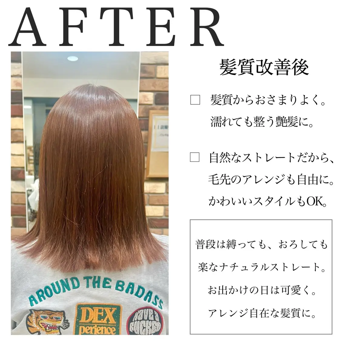 ミディアム カラー パーマ カット ヘアカラー 縮毛矯正 大人女性の縮毛矯正/ 艶髪職人/馬渕樹のヘアスタイル