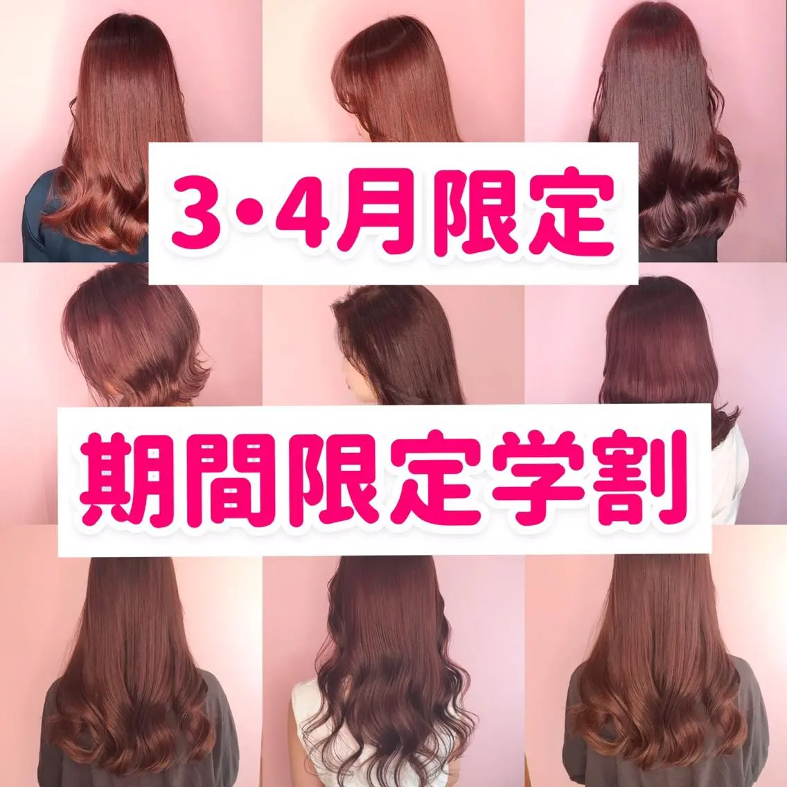 カラー パーマ 北脇 健治のヘアスタイル
